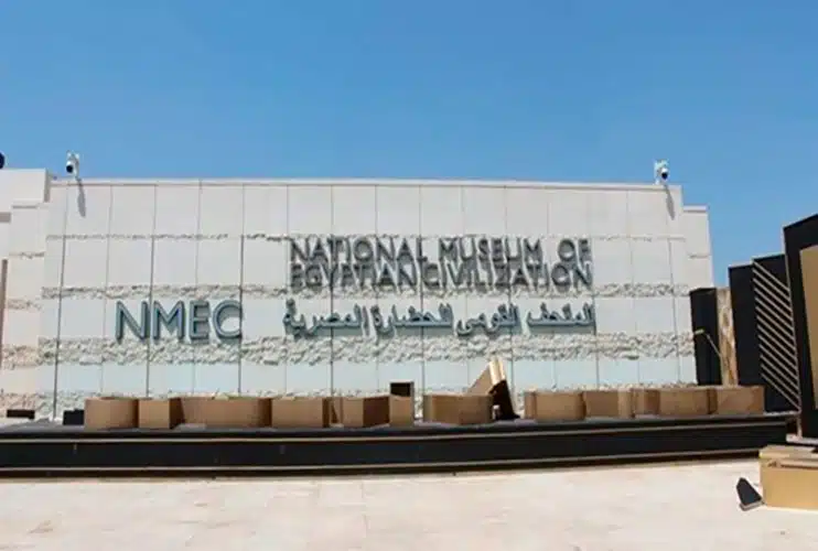 Museo Nacional de la Civilización egipcia