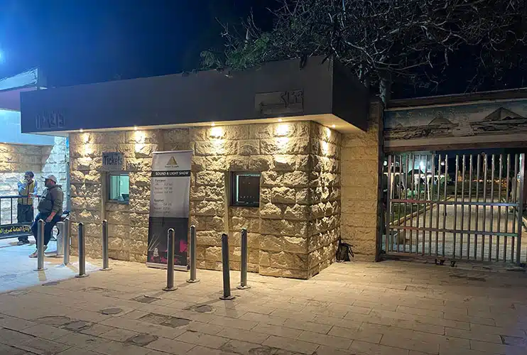 Taquilla para el espectáculo nocturno de las pirámides de Giza