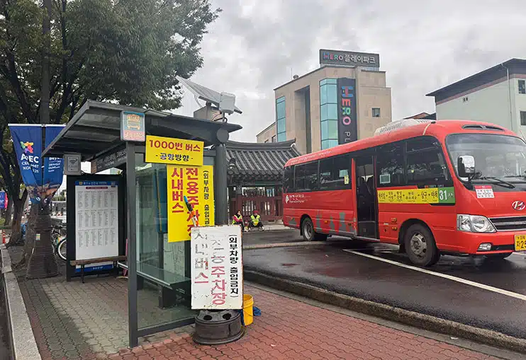 Parada del bus de Gyeongju a Yangdong