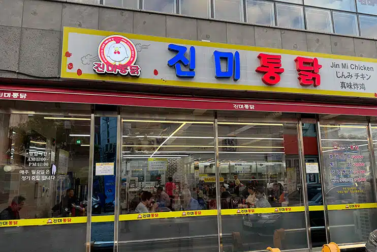 Dónde comer en Suwon
