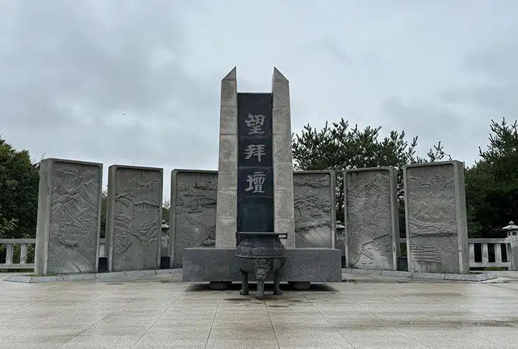 Parque Imjingak