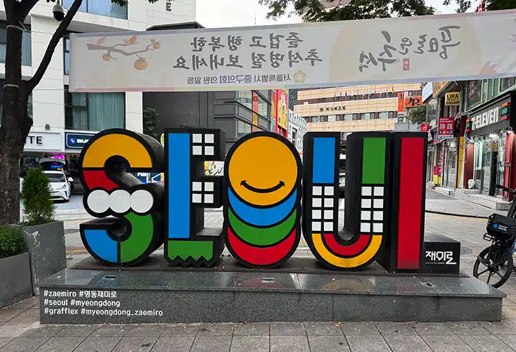 Cómo llegar a Corea del Sur